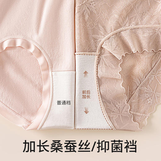 【若影若现“小性感”❗️蕾丝高腰女士内裤】蕾丝高腰枫叶心机小设计， 轻盈半透！加长里裆蚕丝抑jun，舒适贴合不闷热，冰丝无痕薄款大码透气不卷边三角裤L 商品图3