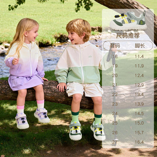 EBMINI英贝米尼儿童运动鞋2026春季新款男童休闲户外鞋魔术贴拼色女童鞋18-27 商品图4