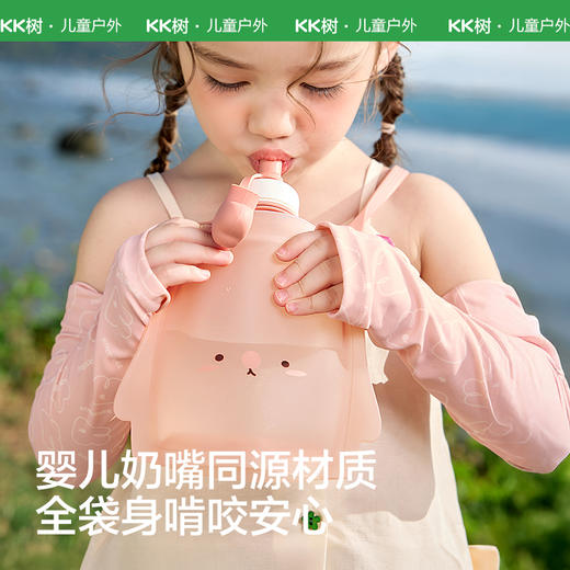 KK树儿童水壶便携食品级宝宝硅胶水袋男童女可折叠轻便外出饮水包圆鼓鼓大肚水袋 （萌宠版） 商品图1