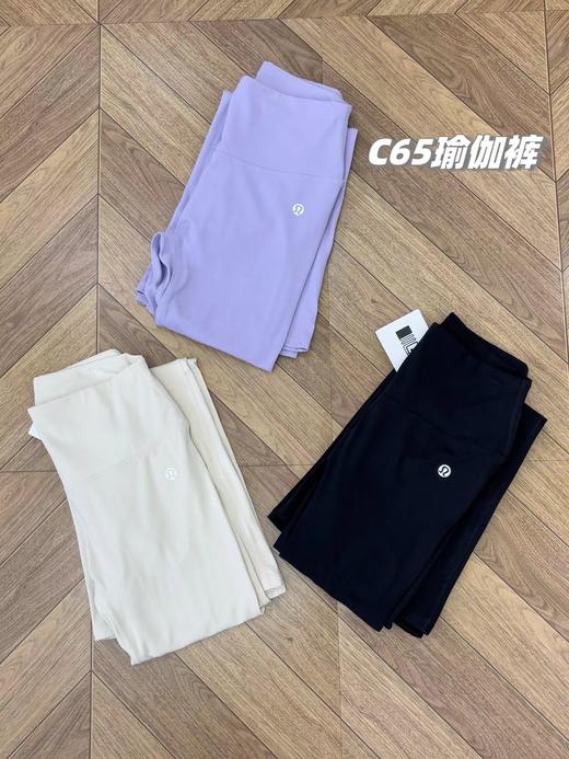 F022709高腰蜜桃臀双面裸感锦微喇阔腿瑜伽裤 商品图2