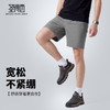 【轻薄舒适】圣得西男士休闲短裤2026新款春外穿高级感男款五分裤 商品缩略图2