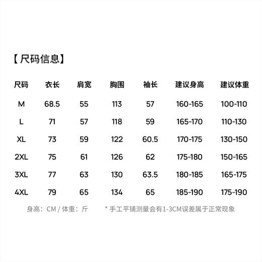 【防晒】圣得西轻量化设计防晒衣2026新款春季透气连帽男士外套 商品图5