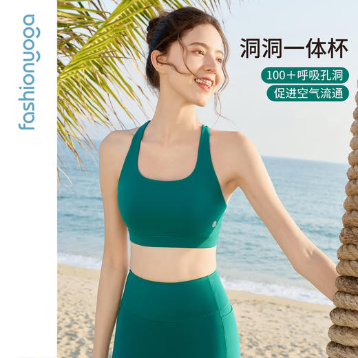 FC16111基础美背瑜伽运动BRA 商品图1