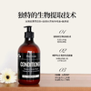 Blairsom布伦森草本护发素 烫染损伤 500ml 商品缩略图1