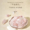 宋朝·如愿系列扩香石礼盒 商品缩略图4
