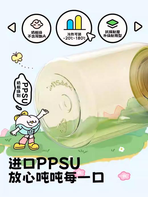 bablov嘟嘟儿童水杯夏季上学专用ppsu成人吸管杯女生孕妇产妇便携杯子 商品图2