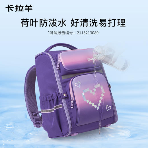 【断码清仓】卡拉羊小学生1-6年级五维减负大嘴书包CX2124L/2231 商品图6