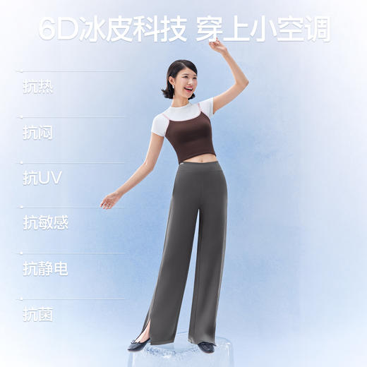 SIINSIIN冰皮开衩直筒裤★ 商品图1