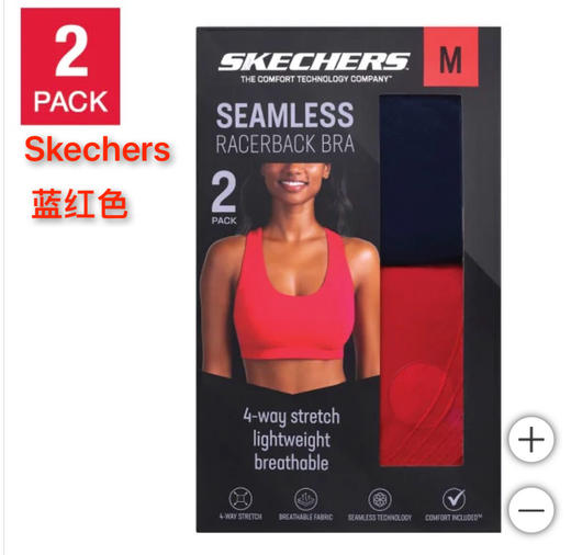 到手价199元/2个装 skechers斯凯奇超舒服的运动文胸内衣 美国代购，无中文标签，介意慎拍 商品图7