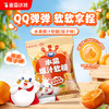 蜜雪冰城 水果爆汁软糖桔子味 零食 商品缩略图0