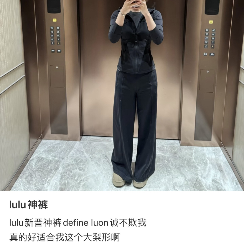 原单正品Lu家Define Luon女士高腰阔腿裤亚洲版型022702