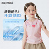 【10A抑菌】【90-140】【MQDmini】女童夏季短袖T恤凉感透气 商品缩略图2