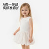 【高定系列】英氏儿童连衣裙女童夏季背心裙米白花苞裙可爱公主裙 商品缩略图4