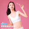 【2件装】杭拍N883少女文胸一阶段防凸点薄款内衣 浅绿/浅肤/浅粉/米白 商品缩略图0