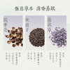 后辰合香枕/艾草重力眼罩 | 清新草本香，用料足，深度睡眠好搭子 商品缩略图6