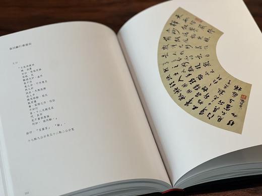 【现货】《烽火山河：外夷与志士•一八三九至一九一一》，宋绪康编纂，8开，布面精装带护封，全二册，844页，全彩精印，净重5.2公斤，香港大学美术博物馆2012年8月初版。原价700元，售价248元 商品图9