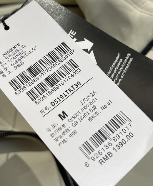 原单正品迪桑特TRAINING外套夹克022701 商品图7