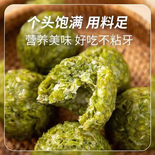 【蓬松暄软】榆钱窝窝 100g/袋*12个 商品图2