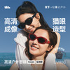 【蕉下精选】蕉下猫眼折叠墨镜FD02426 商品缩略图0