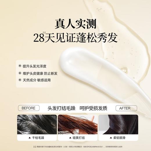 Blairsom布伦森草本护发素 烫染损伤 500ml 商品图2
