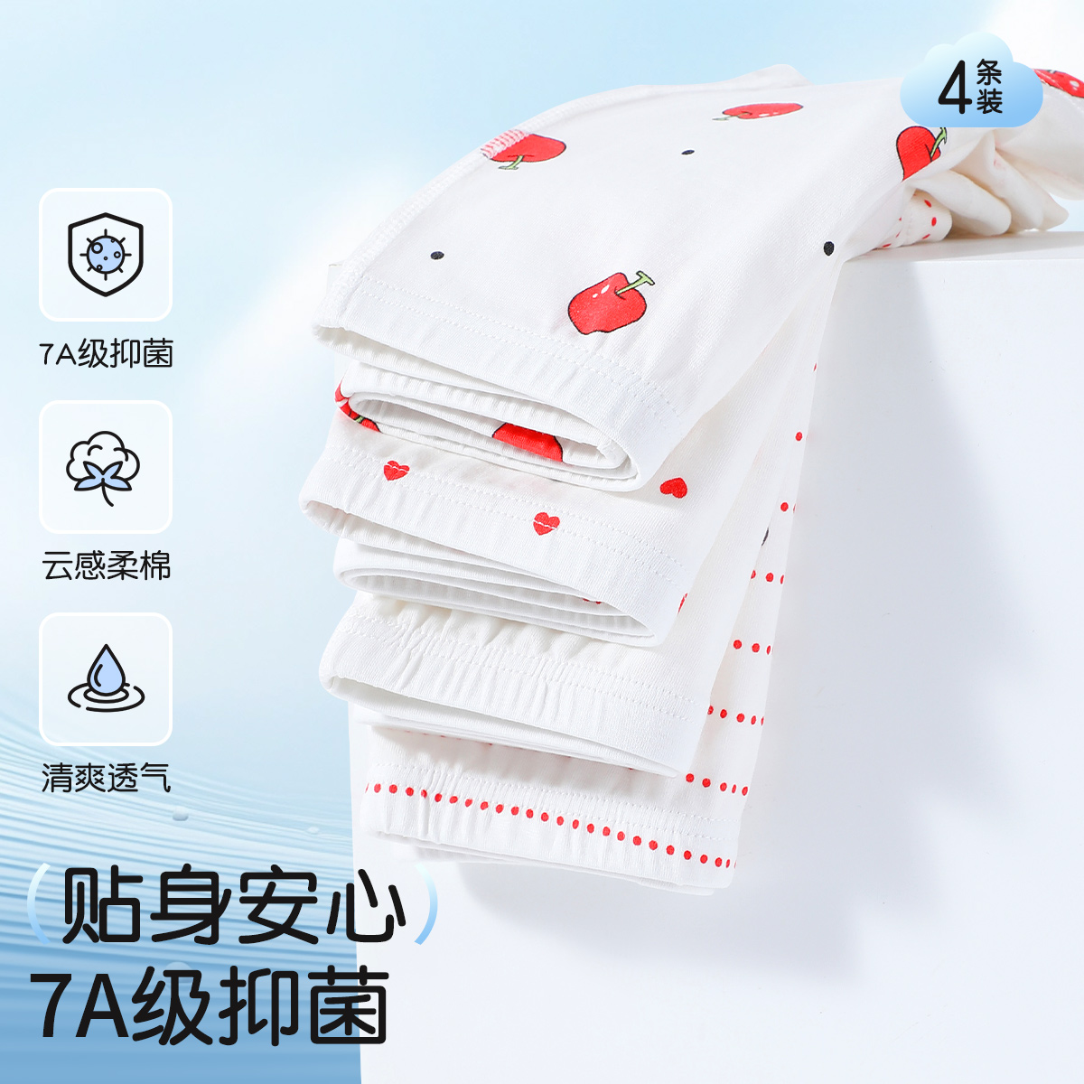 【清仓捡漏】【4条装】【120-160】女童平角内裤组合装