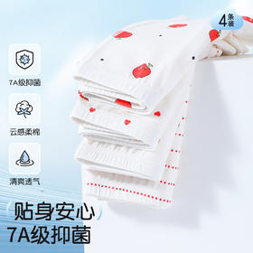 【清仓捡漏】【4条装】【120-160】女童平角内裤组合装