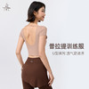 梵美人 F1361 瑜伽短袖 可拆卸胸垫 云糯柔感 商品缩略图0