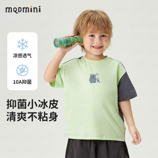 【10A抑菌】【90-140】【MQDmini】男童夏季短袖T恤凉感透气 商品图5