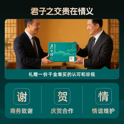 【2026年新茶上市】卢正浩明前浩字礼盒精品西湖龙井茶礼盒装250g正宗茶叶绿茶浩字 商品图1