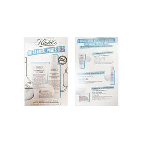 【一口价】Kiehl's 科颜氏 高保湿套组（洁面150ml+水250ml+面霜125ml)