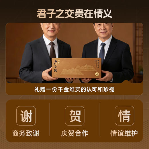 2026年新茶上市【卢字礼盒】卢正浩卢字·明前精品级西湖龙井绿茶狮峰山头采50克绿茶茶叶 商品图9