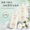 自营（菲小主）- 控油蓬松芳香洗发水400ml专利配方植萃精华清爽蓬松留香持久 商品缩略图1