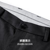 【凉感&含棉】圣得西商务休闲裤春季男款2026新款百搭透气长裤 商品缩略图6