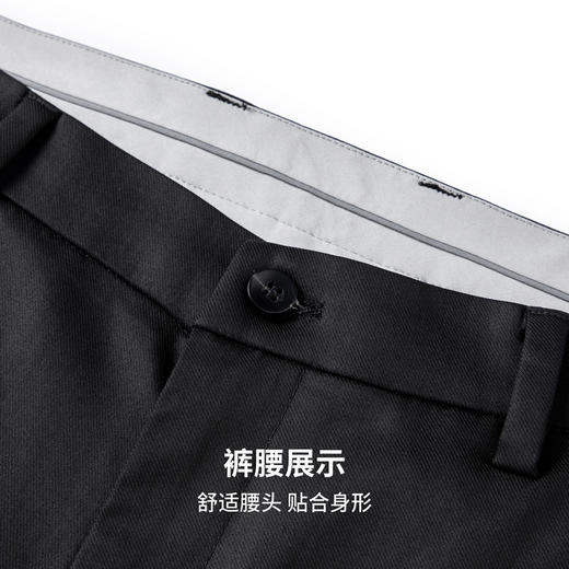 【凉感&含棉】圣得西商务休闲裤春季男款2026新款百搭透气长裤 商品图6