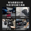【十年质保】先锋组合工具钳15合一医疗剪户外装备求生应急edc 商品缩略图2