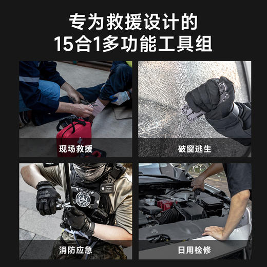 【十年质保】先锋组合工具钳15合一医疗剪户外装备求生应急edc 商品图2
