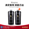 女神驾到【保税仓直发 买一送一】Kerastase卡诗洗发水1000ml 商品缩略图0