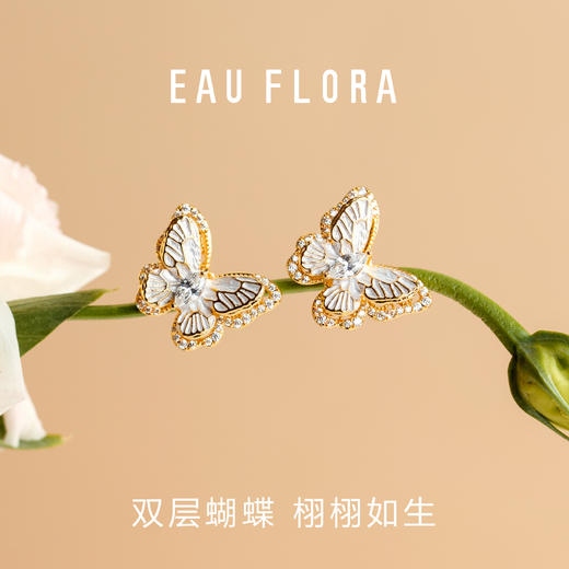 【绫蝶】春夏限定·蝴蝶耳钉 商品图1
