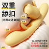 【女用器具】安可尼 喵喵棒吮吸拍打震动棒【控价产品，先联系负责人沟通，再申请白名单】 商品缩略图4
