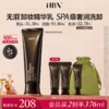 【新品上市】HBN无泪卸妆精华乳霜深层清洁温和敏感肌眼唇脸油膏 商品缩略图0