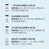 UGN血压营养组方×1个月(一氧化氮合成胶囊*1瓶、复合镁*1瓶、活力维生素B*1瓶、维生素C胶囊*1瓶） 商品缩略图1