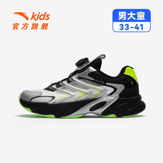 星游2丨安踏儿童运动鞋男童鞋26年春夏新款犟弹旋钮老爹鞋休闲鞋312628801 商品图2