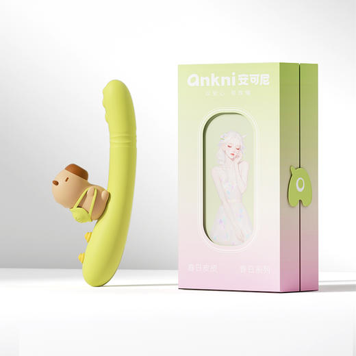 【女用器具】安可尼 春日皮皮可分体震动棒 入体伸缩 吮吸【控价产品，先联系负责人备案，再申请白名单】 商品图9
