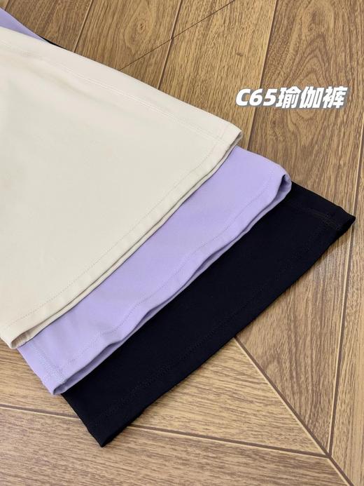 F022709高腰蜜桃臀双面裸感锦微喇阔腿瑜伽裤 商品图11