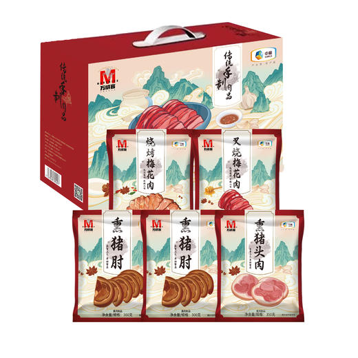 【送中粮悠采鲜榨玉米汁饮料250ml*36盒】中粮万威客微熏制品礼盒1700g-（玉米汁效期至26年6月）-专享价 商品图5