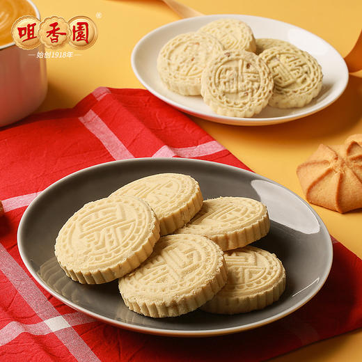 咀香园广东手信礼盒杏仁饼正宗老字号中式糕点礼盒点心特产礼精品 商品图5