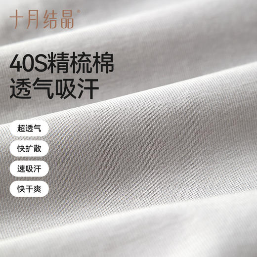 短袖T恤女夏季薄款宽松透气孕妇装时尚T恤上衣 商品图1