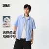 森马短袖衬衫男夏季时尚百搭条纹衬衣2026新款纯棉宽松翻领上衣 商品缩略图0