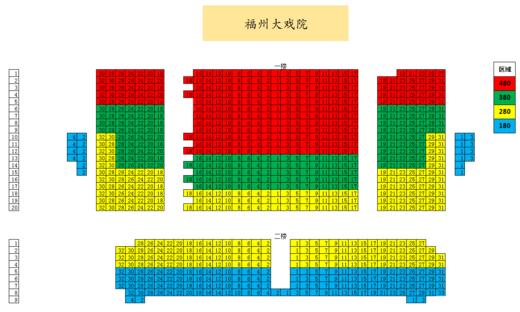 【福州】秘境探险奇趣寻宝超人气IP屁屁侦探舞台剧3岁+(福州大戏院2026年4月11日） 商品图1