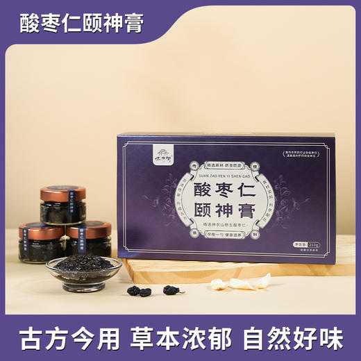 怀府街|酸枣仁颐神膏 真材实料 传统蒸制 伴您香甜好梦睡眠210g/盒 商品图1